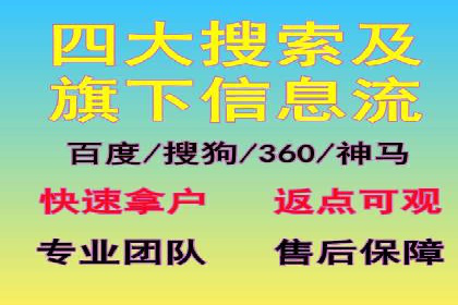 案例分享：网络推广开户的赢利之道
