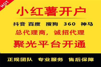 抖音信息流广告投放实战：某品牌逆袭之路
